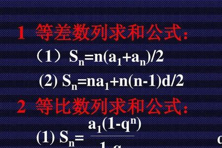 Q=cmT这个公式是什么意思