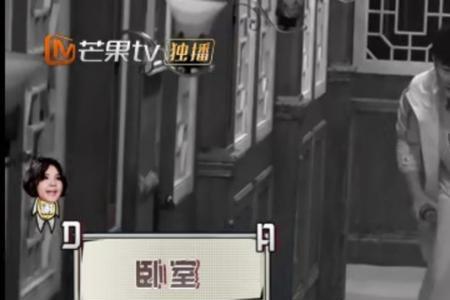 密室大逃脱陈赫来哪一期