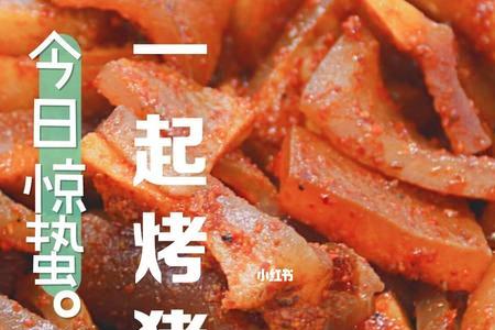 猪鼻子和猪皮哪个好吃