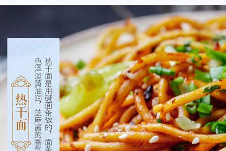 炒面能做凉面吗