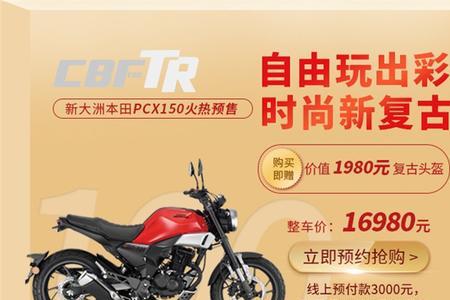 新大洲本田cbf190r机油保养周期