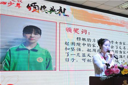 关于学生生物第一名的颁奖词