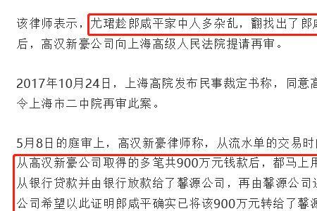 转案贷是什么意思