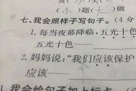 既什么也什么造句最佳答案