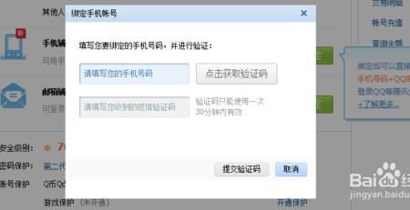 手机号码用不完的原因