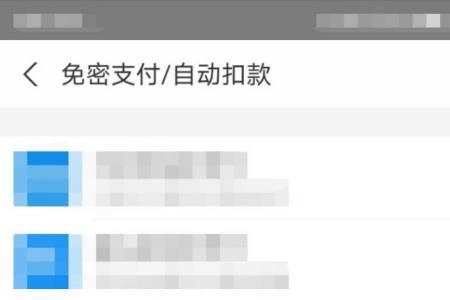 支付宝蚂蚁保怎么取消自动续保