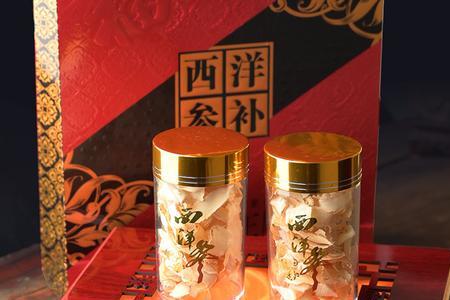 500克花旗参泡多少斤酒