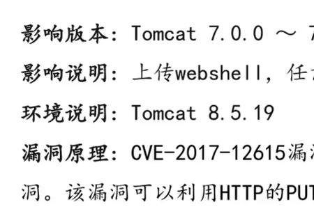 put的正确形式是什么