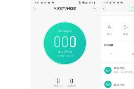 小米净化器怎么重置连接wifi