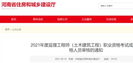 汽车质量工程师证书怎么考