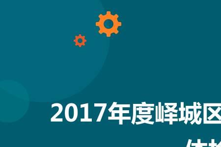 事业单位体检需要脱裤子吗