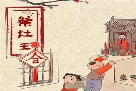 腊月初一可以剪头发吗