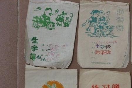 汕尾市小学课本是什么版本