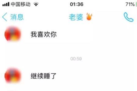 怎么给暧昧对象备注