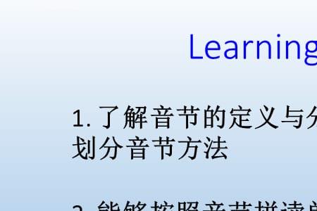 hui的音节怎么拆分