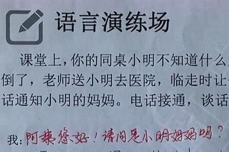 弯捧直跑词语造句