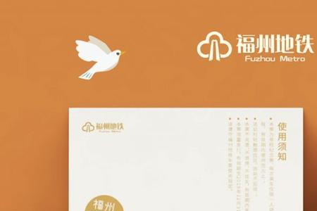 福州地铁有年终奖吗