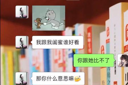 闺蜜说自己漂亮怎么回复