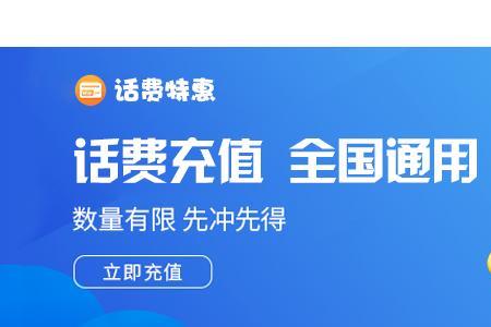 三网慢充什么意思