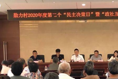 政社局是做什么的
