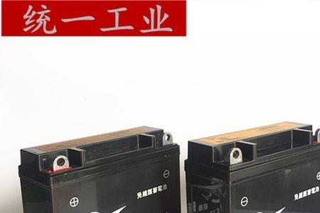 统一力摩托车电瓶好不好