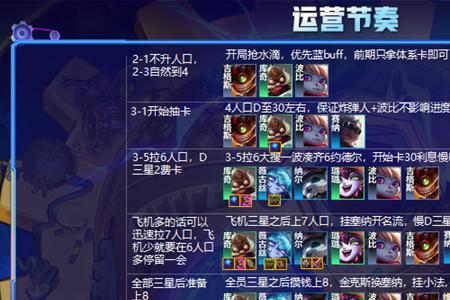 霓虹之夜卢锡安主c玩法