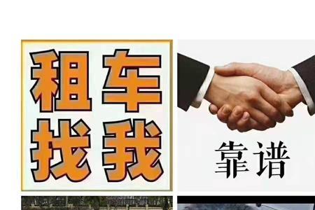 什么叫网约车养号