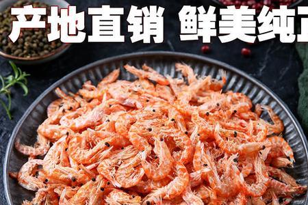 什么是鳞虾仁