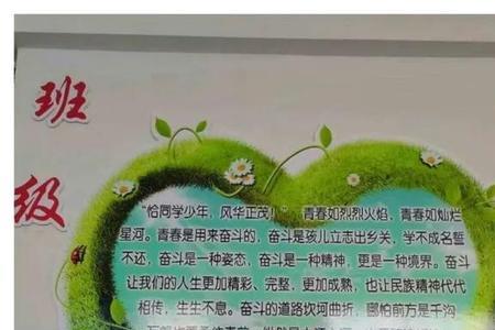 三年初中生活您希望有什么收获