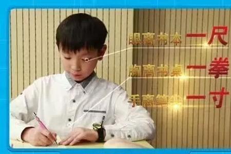 初中生写字姿势不对好纠正吗
