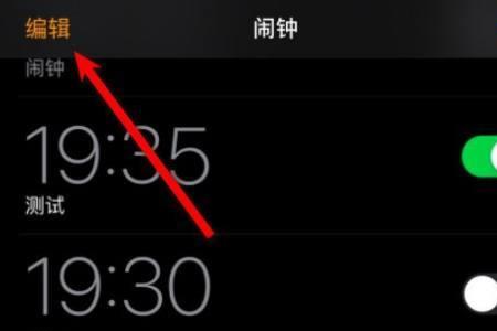 闹钟叮铃铃地响类似词语