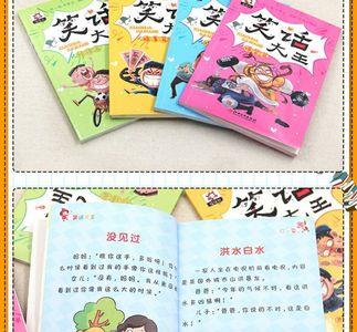 17岁女生幽默笑话