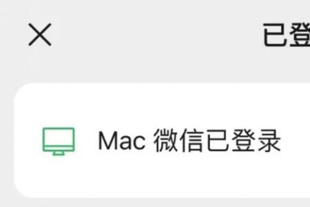微信版本太低不能登录怎么办