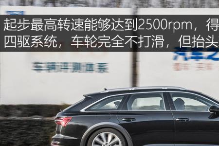 a6 allroad 为什么是双离合