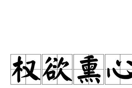 迷住的意思是什么