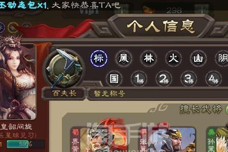 三国杀排位入口