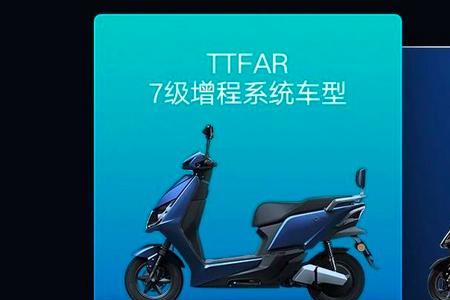雅迪电动车g3-100续航多少公里