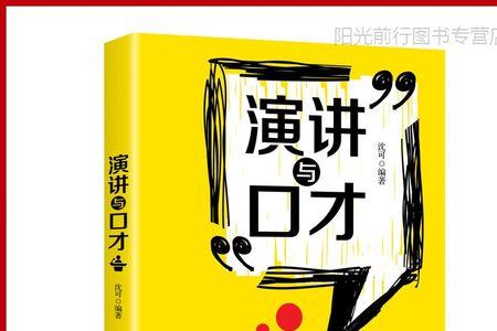 什么叫高就