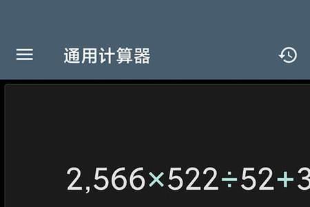 万亩换算公顷计算器