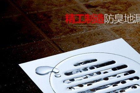厕所直接下地沟行不