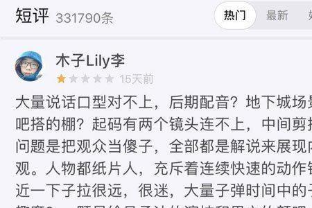 什么是含义