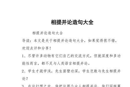 忠实用户的同义词