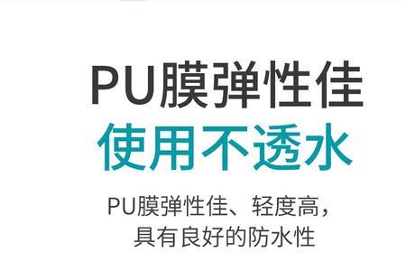剖腹产防水贴多久换一次