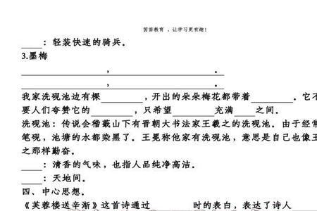 百般阻挠近义词