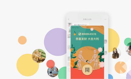 超核玩家红包封面怎么获得