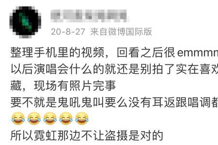 手机录像和真人一样吗