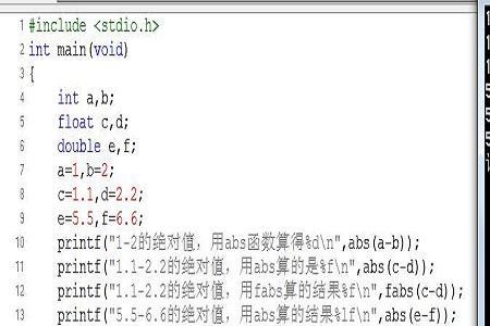 c语言fbs函数怎么用