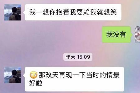 男朋友向你撒娇你觉得正常吗