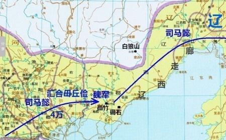 三国时期辽东以北叫什么