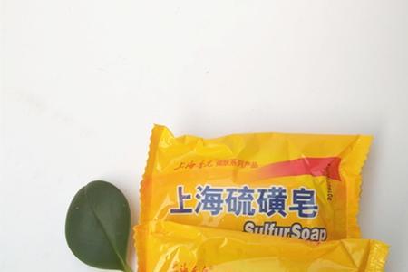 硫磺皂可以除霉味吗